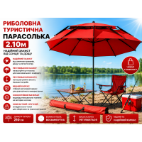 Парасолька для риболовлі та кемпінгу 210 см із чохлом червона | Туристична восьмикутна парасолька від сонця й дощу