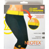 Бриджі для схуднення HOT SHAPERS (ХОТ ШЕЙПЕРС)