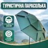 Туристична Зелена парасолька 210 см із чохлом Пляжна парасолька восьмикутна зі зносостійкої водовідштовхувальної тканини