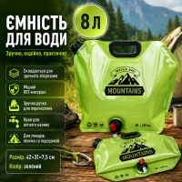 Складна каністра для води 8л з краном, Зелена / Похідна каністра пакет для води / Ємність для води похідна