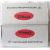 Підлоговий вентилятор WX 1611 Wimpex 16 дюймів