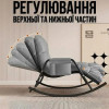 Регульоване крісло-гойдалка Y-03 сірий