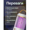 Антимоскітна лампа-ловичка Camping Mosquito Lamp 2 в 1 з нічником, USB Type-C, 5 Вт, 360°, до 20 м2, біла