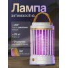 Антимоскітна лампа-ловичка Camping Mosquito Lamp 2 в 1 з нічником, USB Type-C, 5 Вт, 360°, до 20 м2, біла