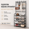 Підлогова вішалка-органайзер NEW Simple Floor Clothes для одягу та взуття з полицями та гачками, металева, чорна