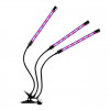 Ультрафіолетова лампа для рослин j22wl-03 LED LIGHT Повний спектр 3 голови LED