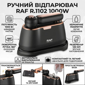Ручний відпарювач для одягу з поворотною ручкою 180° і резервуаром 120 мл RAF R.1102 1000W