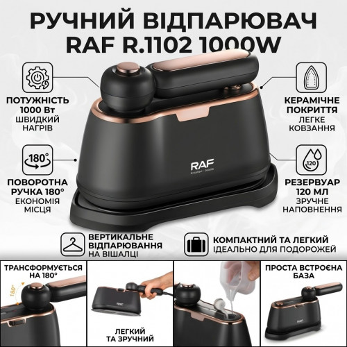 Ручний відпарювач для одягу з поворотною ручкою 180° і резервуаром 120 мл RAF R.1102 1000W