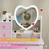 Туалетний стіл ік з LED-дзеркалом у формі серця, пуфиком і шухлядами STL-MD 89