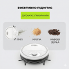 Робот-пилосос на акумуляторі SWEEPING ROBOT потужний Білий