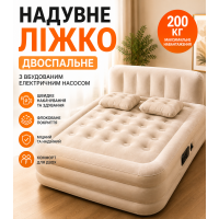 Надувне двоспальне ліжко-матрац JR-999 з наголов'ям, вбудованим електронасосом +2 подушки 200×150×40-80 см