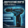 Аккумуляторный шуруповёрт 12V с набором DF330DWE, набор бит и запасной аккумулятор