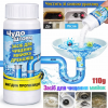 Очисник для труб і мийки WILD Tornado Sink & Drain Cleaner, порошок 100 мл