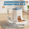 Автоматична годівниця 2 в 1 для котів і собак, гравітаційна миска для корму та води, без батарейок
