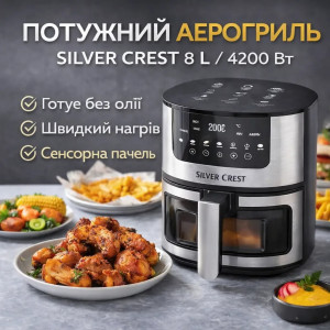 ОЧЕНКА! Аерогриль Silver Crest SC-8855S 8 л 4200 Вт сенсорне керування Hot Air Technology (Плохе паковання, вм'ятина 3550)