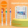 УЦІНКА! Набір акрилових маркерів 80 шт. професійні фломастери для малювання (