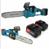 УЦЕНКА! Аккумуляторная цепная пила 48V с масляным баком шина 30см на 2 аккумулятора, Садовая электропила 12″ (Нет Батареи 3514)