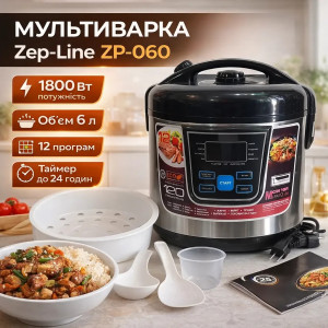 УЦІНКА! Мультиварка Zep-Line ZP-060, 6 л, 1800 Вт, 12 програм приготування, електронне керування, LED-дисплей (Вм'ятина 3535)