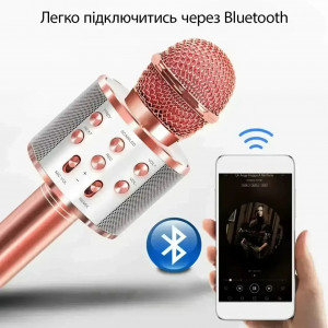УЦІНКА! Бездротовий караоке-мікрофон Wster WS-858 Bluetooth (Плохе паковання 3319)