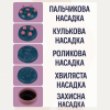 УЦЕНКА! Инфракрасный антицеллюлитный массажер RETTER Body I — 3 насадки, вибрация + ИК-прогрев ( Плоха упаковка 3360)