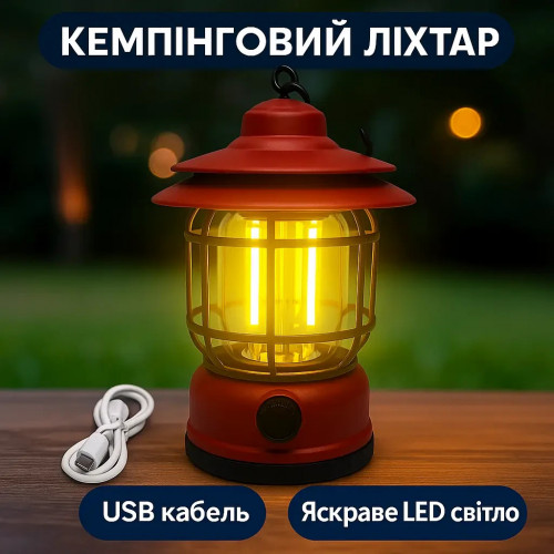 УЦЕНКА! Кемпинговый аккумуляторный фонарь Camping Lamp 27S, 1200 мА·ч, до 300 лм, красный (Плохая упаковка 3482)