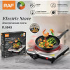 Електрична плита RAF 8843 1000W