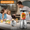 Багатофункціональний стаціонарний блендер Sokany 800 Вт з об'ємом чаші 1.5 л SK-186
