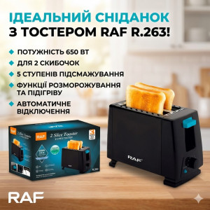 Электрический тостер RAF R.263, 650 Вт, на 2 ломтика с регулировкой поджаривания, разморозкой и подогревом