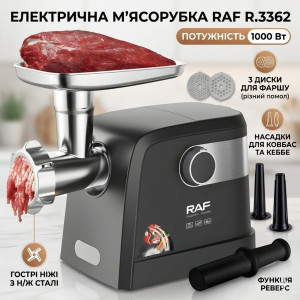 Електрична м'ясорубка з лезами з неіржавкої сталі та трьома дисками RAF R.3362 1000W