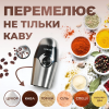 Кавомолка Sokany SK-3024 Grinding Blender 150W 50g електрокофемолка