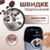 Кавомолка Sokany SK-3024 Grinding Blender 150W 50g електрокофемолка
