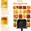 Аерофритюрниця Zepline ZP-00343 на 13 л, 4200 Вт, з 12 програмами, LED-дисплеєм та знімним кошиком