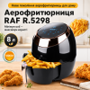Аэро Фритюрница с регулированием температуры на 8 л 1800 Вт RAF R.5298 Фритюр с сенсорным управлением
