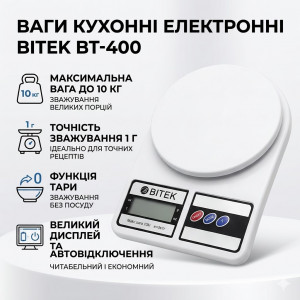 Ваги кухонні електронні з платформою до 10 кг від 1г BITEK BT-400 Білі