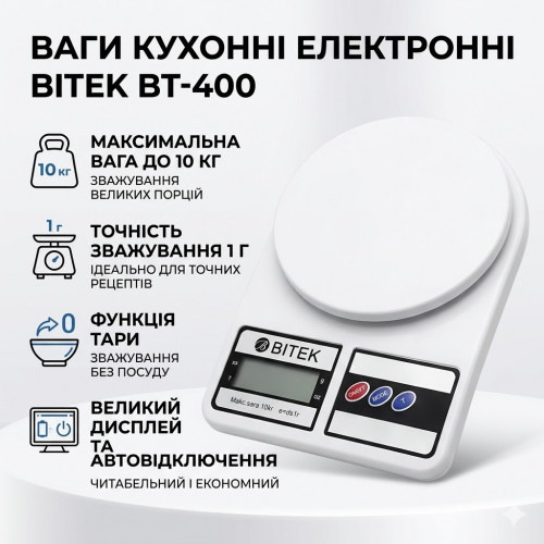 Ваги кухонні електронні з платформою до 10 кг від 1г BITEK BT-400 Білі