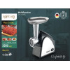 М'ясорубка Rainberg RB-678 3000W + Насадка Для Колбас