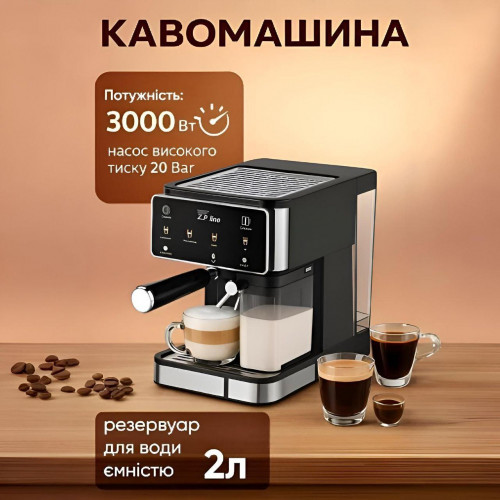 Кавомашина універсальна 8 напоїв Zepline ZP 6806 3000 Вт Сенсорна кавоварка для меленої кави капсул