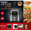 Кухонна аерофритюрниця Zepline ZP-216 на 8,8 л, 4200 Вт, мультипіч з великою чашею, фритюрниця без олії