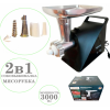 М'ясорубка Rainberg RB-679 3000W Black 2в1 Електрична Електросоковичавниця Електро м'ясорубка
