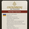 Фритюрниця (аерогриль) Crownberg CB-5553, 1500 Вт, 2.5 л, термостат 130-190 °C