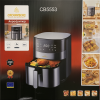 Фритюрниця (аерогриль) Crownberg CB-5553, 1500 Вт, 2.5 л, термостат 130-190 °C