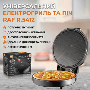 Мультифункціональна сковорода-блінниця RAF R-5412 електрична 1100 Вт антипригарне покриття рівномірне нагрівання для млинців