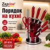 Кухонні ножі Zepline ZP-076 із підставкою, Червоний