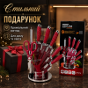 Кухонні ножі Zepline ZP-076 із підставкою, Червоний