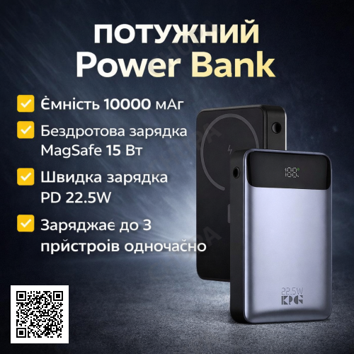Power Bank King Power WPG-108 10000 mAh с беспроводной зарядкой MagSafe и быстрой зарядкой PD 22.5W