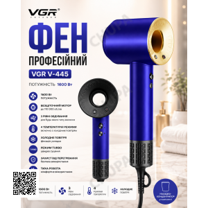 Фен профессиональный VGR V-445 Синий