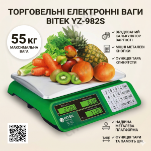 Ваги електронні торгові 55 кг 4 В металеві кнопки BITEK YZ-982S 5 шт 9446