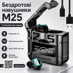 Беспроводные наушники Bluetooth с кейсом и встроенным Power Bank, M25, Черный / Вакуумные наушники с дисплеем