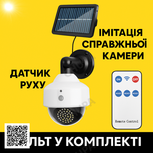 Камера-обманка с датчиком движения и солнечной панелью JX-5118