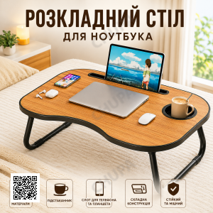 Столик мини (AWS-W-019) (Коричневый)
